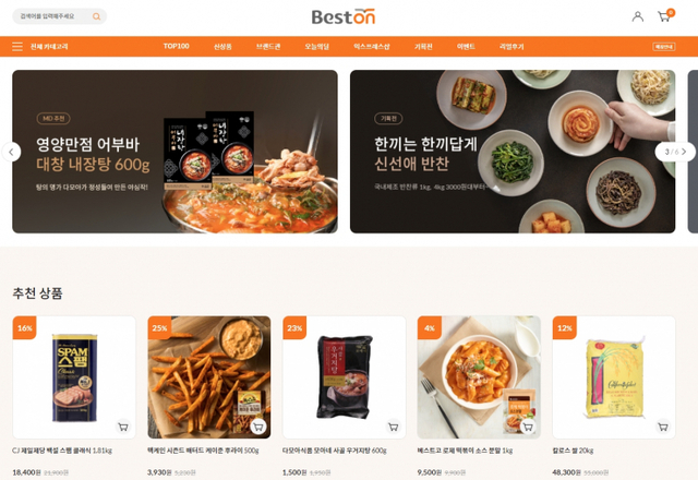 ‘제로푸드’에서 ‘베스트온’으로 리뉴얼 오픈된 온라인몰 이미지. (제공: 대상㈜)