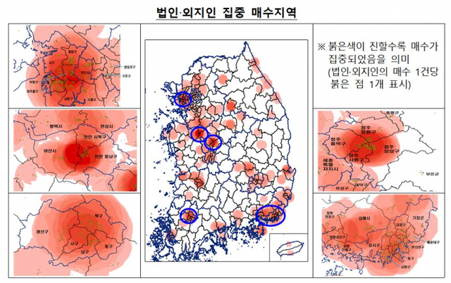 법인 및 외지인 집중 매수 현황 분포도 (제공: 국토교통부)