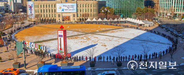 [천지일보=박준성 기자] 코로나19 오미크론 변이가 급속히 확산하며 역대 최다인 2만명이 넘는 신규 확진자를 기록한 2일 서울 중구 서울시청 광장에 마련된 임시선별검사소에서 시민들이 줄을 서서 검사 순서를 기다리고 있다. 중앙방역대책본부는 설 연휴 닷새째이자 마지막 날인 이날 0시 기준으로 확진자가 2만 270명 늘어 누적 88만 4310명이라고 밝혔다. ⓒ천지일보 2022.2.2