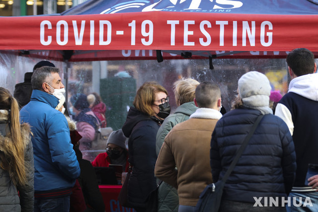 [뉴욕=신화/뉴시스] 12월 13일(현지시간) 미국 뉴욕의 타임스퀘어에서 시민들이 코로나19 백신 접종 순서를 기다리고 있다.