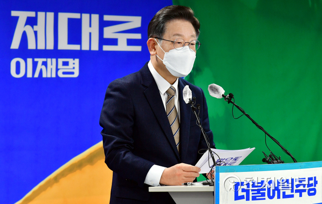 [천지일보=박준성 기자] 더불어민주당 이재명 대선 후보가 26일 서울 여의도 중앙당사에서 기자회견을 하고 있다. ⓒ천지일보 2022.1.26