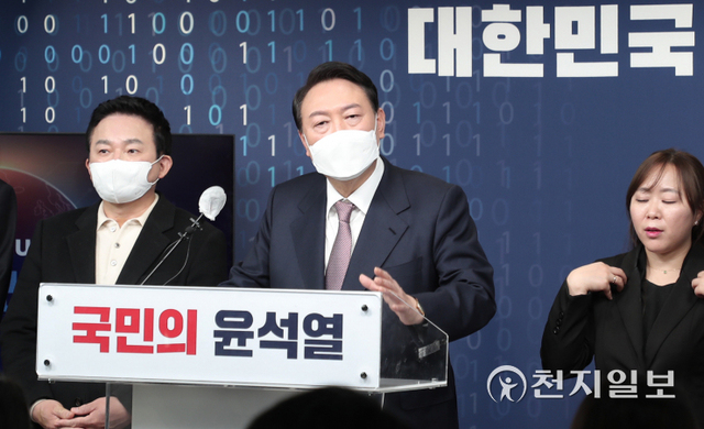 [천지일보=박준성 기자] 국민의힘 윤석열 대선 후보가 28일 서울 여의도 중앙당사에서 ‘디지털 지구(Digital Earth) 시대’ 대한민국 디지털 경제 비전발표를 마친 뒤 취재진의 질문에 답하고 있다. ⓒ천지일보 2022.1.28