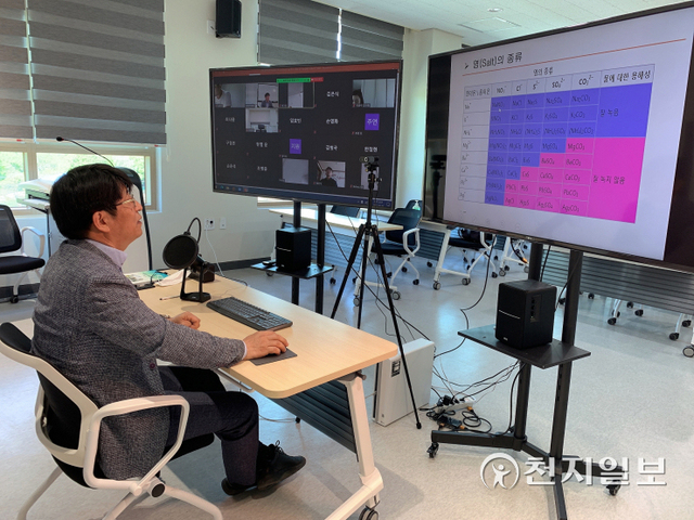 진주지역 농업인 대상 온라인 비대면 교육 진행 모습. (제공: 진주시) ⓒ천지일보 2022.2.6