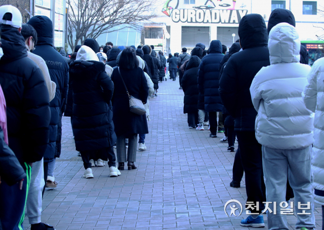 [천지일보=박준성 기자] 신종 코로나바이러스 감염증(코로나19) 신규 확진자가 3만 8691명으로 집계되면서 역대 최다를 기록한 6일 오후 서울 구로구 테크노 근린공원 임시선별검사소에서 시민들이 코로나19 신속항원검사를 받기 위해 대기하고 있다. ⓒ천지일보 2022.2.6