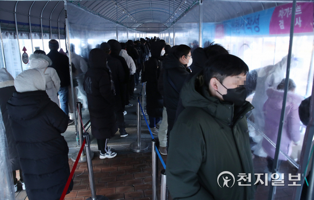 [천지일보=박준성 기자] 신종 코로나바이러스 감염증(코로나19) 신규 확진자가 3만 8691명으로 집계되면서 역대 최다를 기록한 6일 오후 서울 구로구 테크노 근린공원 임시선별검사소에서 시민들이 코로나19 신속항원검사를 받기 위해 대기하고 있다. ⓒ천지일보 2022.2.6