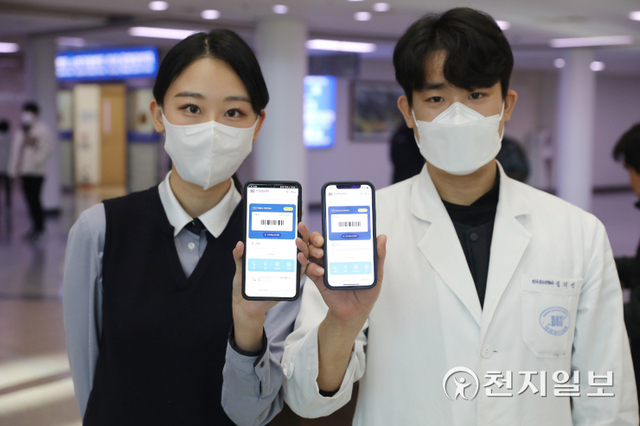 단국대병원이 7일부터 진료예약부터 진료비 결제까지 가능한 환자용 모바일 앱 서비스를 오픈하며 한층 더 강화된 환자 서비스 제공에 나섰다. (제공: 단국대병원) ⓒ천지일보 2022.2.7