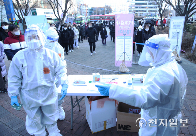 [천지일보=박준성 기자] 신종 코로나바이러스 감염증(코로나19) 신규 확진자가 3만 8691명으로 집계되면서 역대 최다를 기록한 6일 오후 서울 구로구 테크노 근린공원 임시선별검사소에서 시민들이 코로나19 신속항원검사를 받기 위해 대기하고 있다. ⓒ천지일보 2022.2.6
