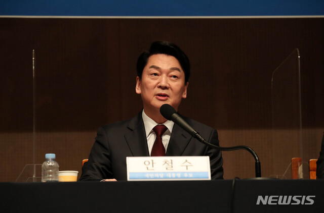 안철수 국민의당 대선 후보가 8일 오전 서울 중구 한국프레스센터에서 열린 대선후보 초청 관훈토론회에서 발언하고 있다. (출처: 뉴시스)