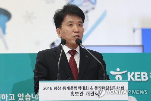 함영주 하나은행장 (출처: 연합뉴스)