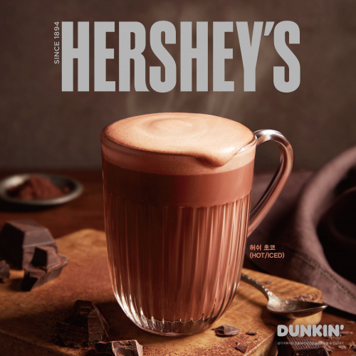 허쉬 초코. (제공: SPC 던킨)