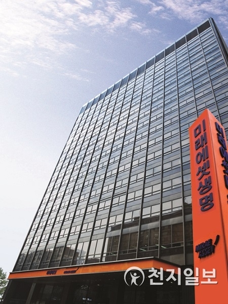 미래에셋생명 사옥 (제공:  미래에셋생명)ⓒ천지일보 2020.1.31