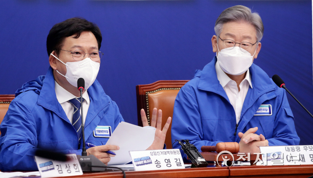 [천지일보=박준성 기자] 더불어민주당 송영길 상임선거대책위원장이 8일 서울 여의도 국회에서 열린 중앙선거대책위원회의에서 발언하고 있다. ⓒ천지일보 2021.11.8