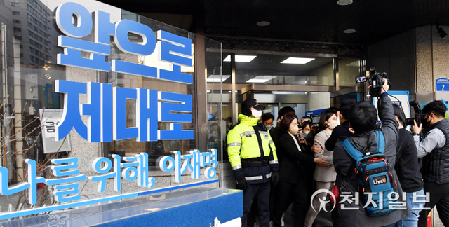 [천지일보=박준성 기자] 더불어민주당 이재명 대선 후보의 배우자 김혜경씨가 9일 서울 여의도 당사에서 기자회견을 열고 과잉 의전 논란과 관련해 사과한 후 당사를 나서고 있다. ⓒ천지일보 2022.2.9