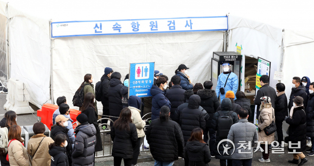 [천지일보=남승우 기자] 신종 코로나바이러스 감염증(코로나19) 신규 확진자가 5만명에 육박한 가운데 9일 오전 서울 서대문구 신촌기차역 공영주차장에 마련된 임시 선별검사소에서 시민들이 코로나19 검사 시작을 기다리고 있다. 방역당국에 따르면 이날 코로나19 신규 확진자는 4만 9567명으로 집계됐다. ⓒ천지일보 2022.2.9