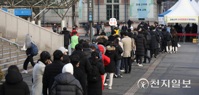 [천지일보=남승우 기자] 서울역 광장 임시 선별검사소에서 시민들이 코로나19 검사를 받기 위해 줄을 서서 대기하고 있다. ⓒ천지일보 2022.2.8