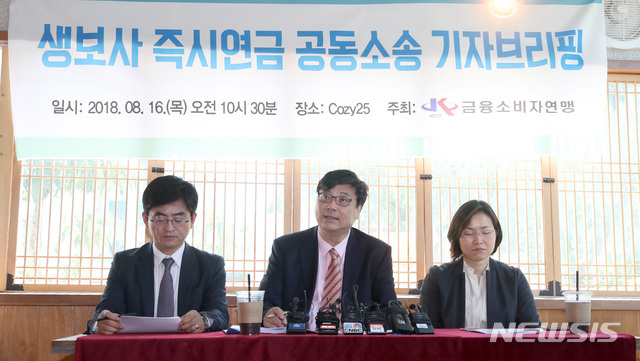 【서울=뉴시스】김선웅 기자 = 지난 2018년 8월 16일 서울 종로구의 한 카페에서 열린 생명보험사 즉시연금 공동소송 관련 기자회견에서 조연행 금융소비자연맹 대표가 즉시연금 핵심쟁점에 대해 설명하고 있다