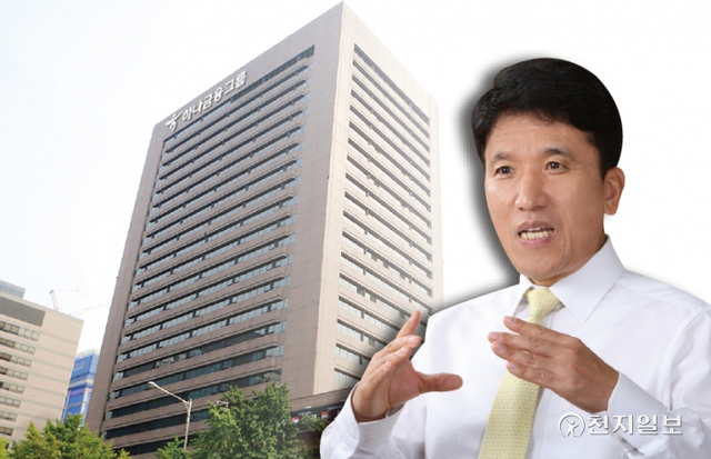 함영주 하나금융그룹 부회장이 김정태 회장의 뒤를 잇는다. 지난 8일 하나금융 회장후보추천위원회는 함 부회장을 차기 회장 단독 후보로 추천했다. 사진은 하나금융 본사와 함 부회장. (제공: 하나금융그룹) ⓒ천지일보 2022.2.10