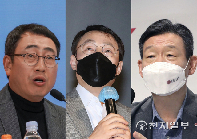 유영상 SK텔레콤 대표이사(왼쪽), 구현모 KT 대표(가운데), 황현식 LG유플러스 CEO. (제공: 각 사) ⓒ천지일보 2021.11.28