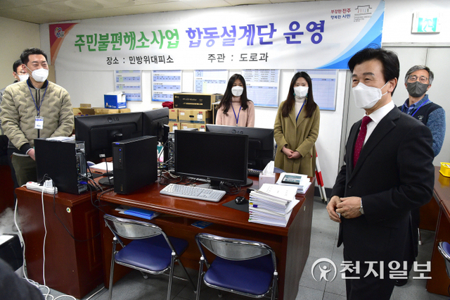 조규일 진주시장이 주민불편해소사업 관련 부서를 찾아 합동설계 담당 직원들을 격려하고 있다. (제공: 진주시) ⓒ천지일보 2022.2.10