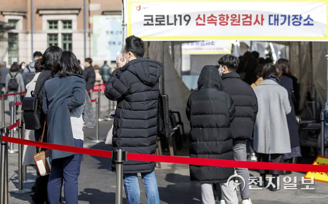 [천지일보=노희자 수습기자] 10일 서울역 앞 코로나19 신속항원검사 대기장소에서 시민들이 검사 받기 위해 줄 서 있다. ⓒ천지일보 2022.2.10