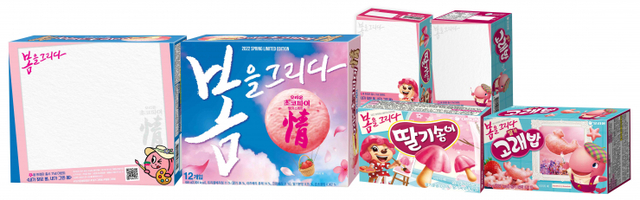 오리온 봄 한정판 3종 제품. (제공: 오리온)