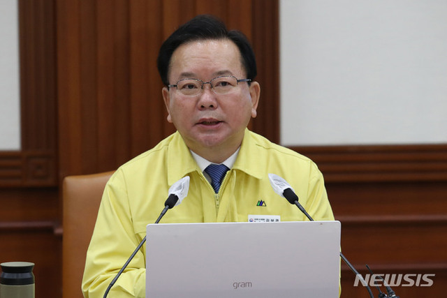 [서울=뉴시스] 김부겸 국무총리가 31일 서울 종로구 정부서울청사에서 열린 코로나19 대응 중앙재난안전대책본부 회의를 주재하며 모두발언을 하고 있다. (출처: 뉴시스)