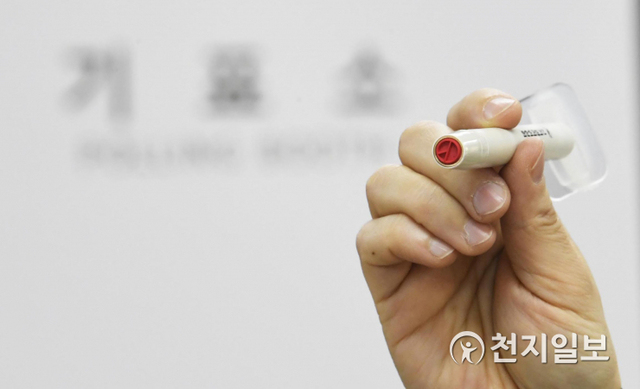 [천지일보=박준성 기자] 서울시장 보궐선거를 하루 앞둔 6일 오후 서울 중구 장충동주민센터에서 선거관리위원회 직원이 투표소 설치 작업 중 기표 도장을 들어 보이고 있다. ⓒ천지일보 2021.4.6