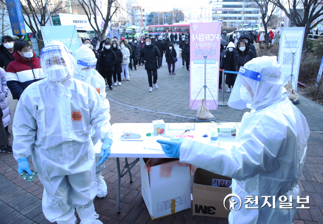 [천지일보=박준성 기자] 서울 구로구 테크노 근린공원 임시선별검사소에서 시민들이 코로나19 신속항원검사를 받기 위해 대기하고 있다. ⓒ천지일보 2022.2.11