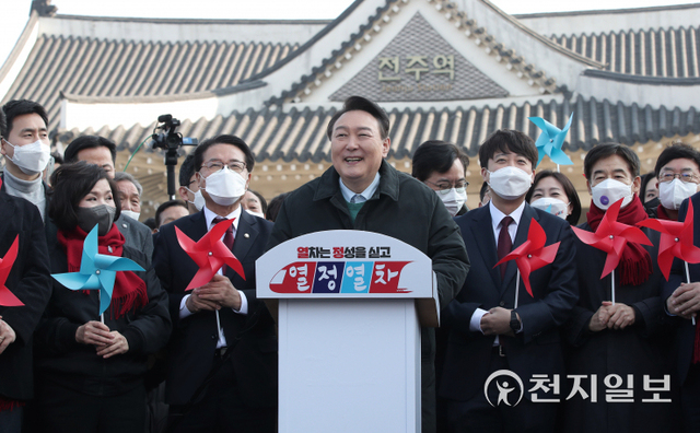 [천지일보=박준성 기자] 국민의힘 윤석열 대선 후보가 12일 전북 전주시 전주역광장에서 연설하고 있다. 윤 후보는 자신의 정책 공약을 홍보하는 ‘열정열차’를 타고 1박 2일 일정으로 호남지역을 순회한다. (제공: 국민의힘 선대위) ⓒ천지일보 2022.2.12