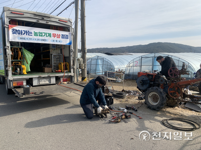 진주시 ‘찾아가는 농업기계 교육·무상점검·수리’ (제공: 진주시) ⓒ천지일보 2022.2.13