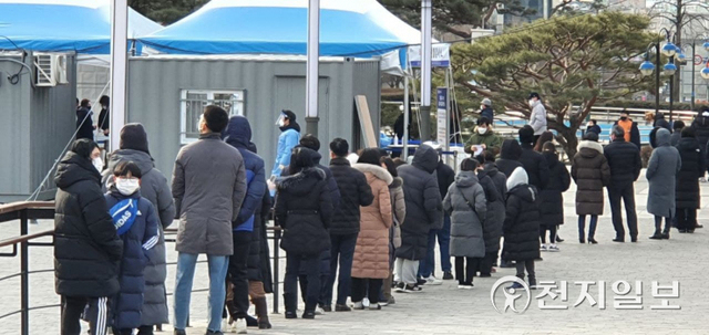 [천지일보 인천=김미정 기자] 인천시청 앞 광장에 마련된 임시 선별검사소 모습. ⓒ천지일보 2022.2.13