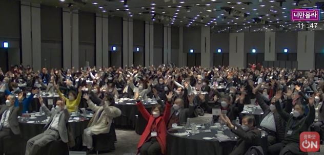 지난 11일 서울 그랜드워커힐 호텔에서 열린 ‘전국 10만 목회자 대회를 위한 발기인 대회’ 참석자들이 두 손을 들고 아멘을 외치고 있다. (출처:유튜브 너만몰라TV 캡처)