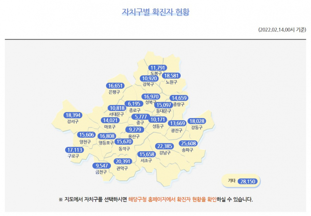 ⓒ천지일보 2022.2.14