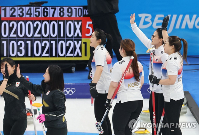 (베이징=연합뉴스) 홍해인 기자 = 14일 오후 중국 베이징 국립 아쿠아틱 센터에서 열린 2022 베이징 동계올림픽 여자 컬링 리그 6차전 한국과 일본의 경기에서 10-5 승리를 거둔 팀 킴이 기쁨을 나누고 있다. 2022.2.14