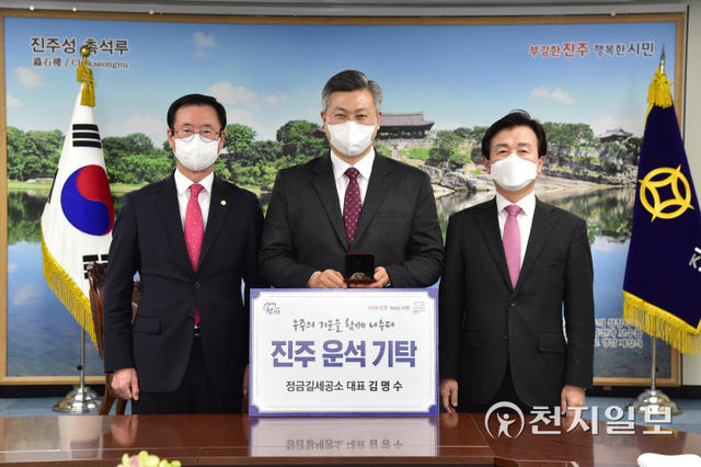 지난 14일 진주시청에서 조규일 시장(오른쪽)과 이상영 시의회 의장(왼쪽)이 참석한 가운데 진주운석 기탁식이 열리고 있다. (제공: 진주시) ⓒ천지일보 2022.2.15