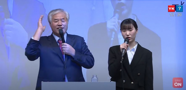 한국기독교총연합회(한기총) 전 대표회장 전광훈 목사가 오는 19일 대규모 집회를 예고한 가운데 한국교회 지도를 받을 수 있는 대통령을 세우자고 주장해 논란이 예상된다. (왼쪽) 지난 14일 부산에서 열린 목회자 대회에서 연설하고 있는 전 목사의 모습. (출처:너알아TV 유튜브 캡처)