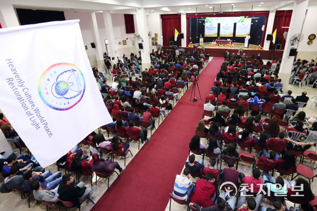 2015년 12월 2일 이스라엘 마르 엘리아스 학교의 HWPL평화학교 선정 기념식이 진행되고 있다. (제공: HWPL) Ⓒ천지일보 2022.2.16