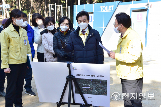 조규일 진주시장(오른쪽 두번째)이 지난 11일 가좌동 가좌공원을 찾아 신규 공중화장실을 시민에게 개방하기 위해 시설들을 최종 점검하고 있다. (제공: 진주시) ⓒ천지일보 2022.2.16