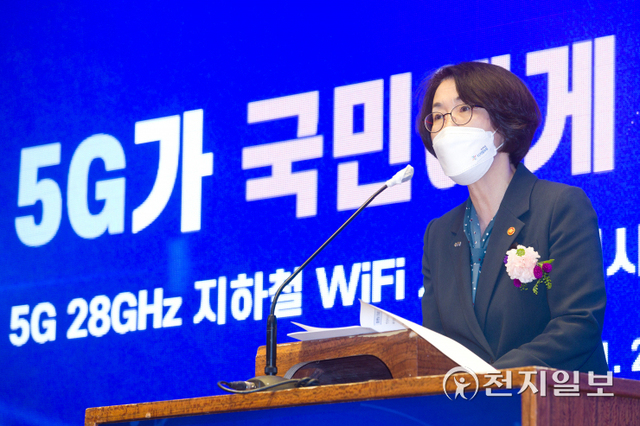 임혜숙 과학기술정보통신부 장관이 25일 오전 서울 영등포구 루나미엘레에서 열린 ‘지하철 Wi-Fi 28㎓ 백홀 실증결과 발표 및 농어촌 5G 공동 이용망 시범 상용화 개시 행사’에 참석해 인사말을 하고 있다. (제공: 과학기술정보통신부) ⓒ천지일보 2021.11.26