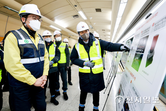 KT 관계자가 5G 28㎓ 장비 구축 현황 및 계획을 조경식 과학기술정보통신부 제2차관에게 설명하고 있다. (제공: 과학기술정보통신부) ⓒ천지일보 2022.2.17