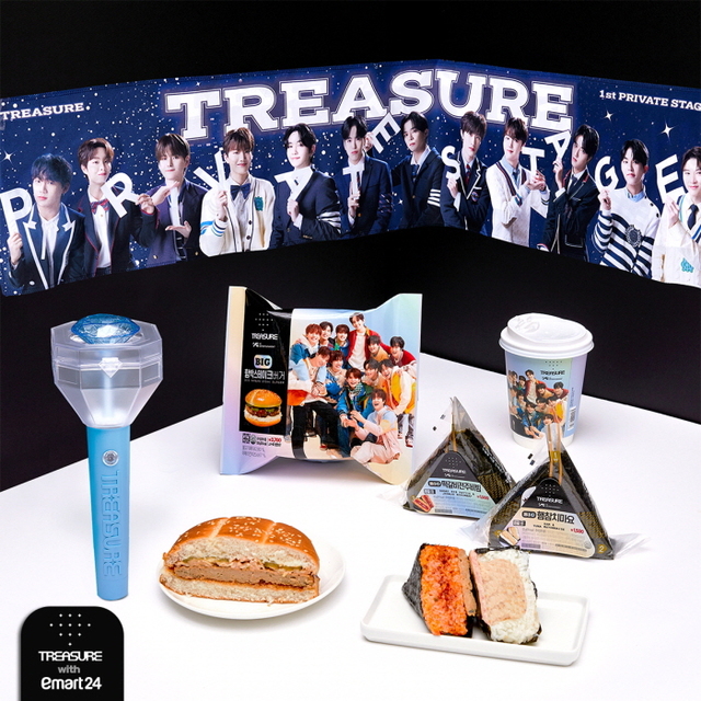 트레저 햄버거, 삼각김밥, 이프레쏘컵. (제공: 이마트24)