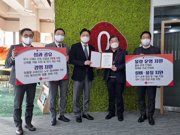 롯데제과가 파트너사 상생지원 협약식 기념 촬영을 하고 있다. (제공: 롯데제과)