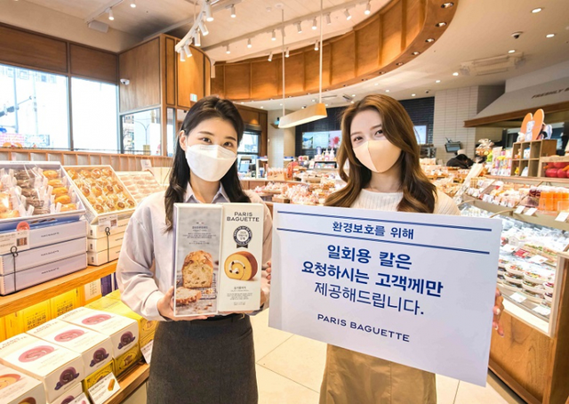 파리바게뜨 서울 강남서초점에서 직원이 고객에게 일회용 칼 줄이기 캠페인을 안내하고 있다. (제공: 파리바게뜨)