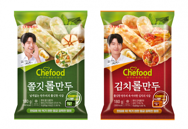 Chefood 롤만두 2종(쫄깃, 김치). (제공: 롯데푸드)