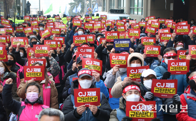 11일 서울 중구 CJ대한통운 본사에서 전국민주노동조합총연맹 전국택배노동조합(택배노조)이 ‘과로사 주범 CJ재벌 규탄 민주노총 결의대회’를 열고 구호를 외치고 있다. 파업 중인 택배노조는 전날 CJ대한통운 본사를 기습 점거하고 농성에 돌입했다. ⓒ천지일보 2022.2.11