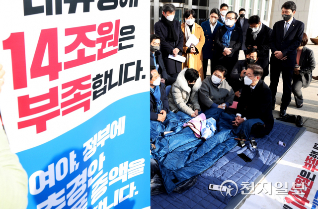 [천지일보=박준성 기자] 더불어민주당 이재명 대선 후보가 8일 오미크론 확산 긴급점검회의에 앞서 추경 증액을 요구하는 본청 앞 농성장을 방문해 민병덕 의원 등과 대화를 나누고 있다. ⓒ천지일보 2022.2.8