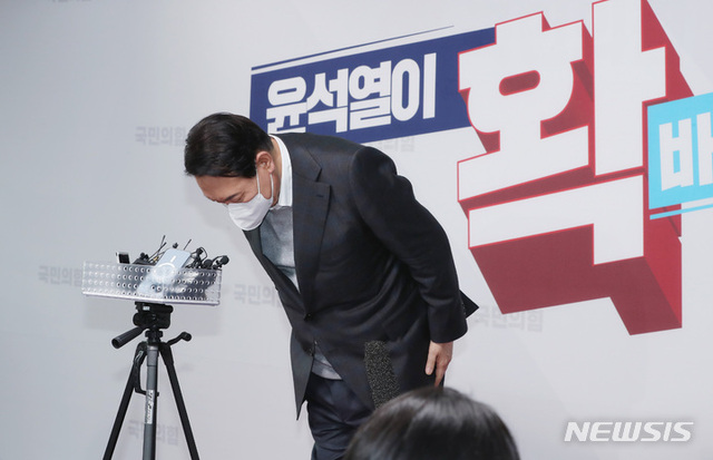 [서울=뉴시스] 국회사진기자단 =윤석열 국민의힘 대선 후보가 17일 서울 여의도 당사에서 부인 김건희씨를 둘러싼 각종 논란과 관련해 “국민 여러분께 심려를 끼쳐서 죄송하다”고 사과한 뒤 인사하고 있다. 2021.12.17.