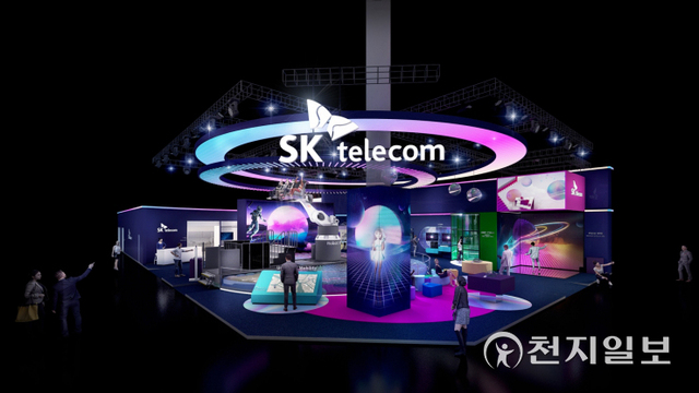 SK텔레콤 MWC22 전시관 조감도. (제공: SK텔레콤) ⓒ천지일보 2022.2.20