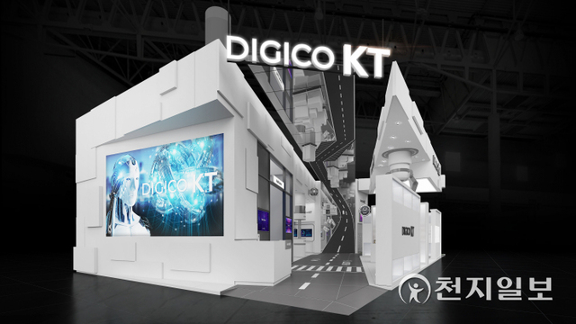 KT 전시관 조감도. (제공: KT) ⓒ천지일보 2022.2.20