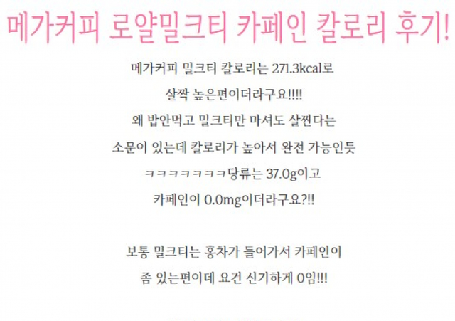 한 온라인 커뮤니티에 올라온 글 캡처.